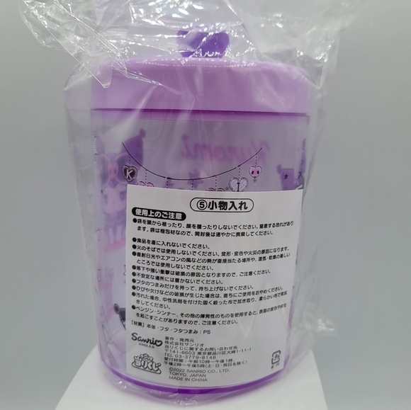 Sanrio Kuromi Night In Series Round Storage Pot with Lid - Picture 6 of 8